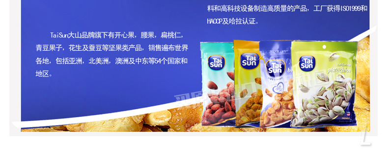 TAISAN大山青豆果子 咸香酥脆，办公休闲的理想伴侣