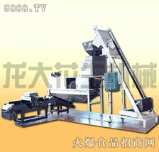 龙大花生仁切碎机 全国招商开启，共创花生加工新纪元